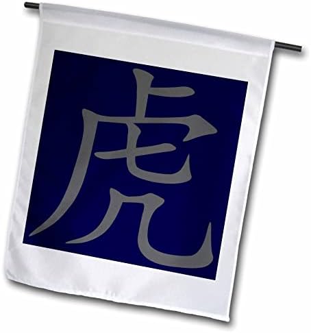 3Drose kineski likovi Godina tigra sive kaligrafije plave - zastave
