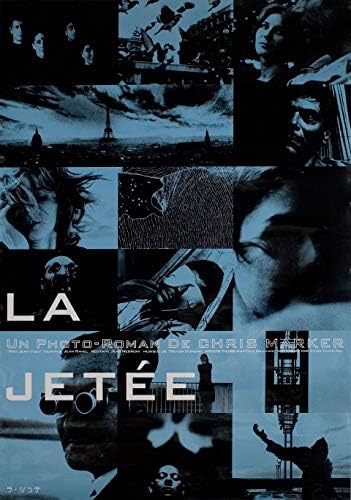 La JetEe 1999 japanski B2 poster