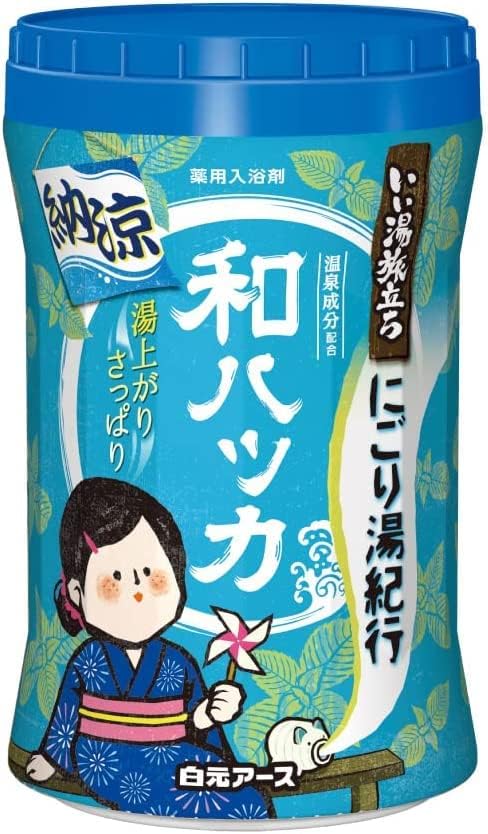 Japanska sol za kupanje / Hakamoto Nigori Juki Vahakka / miris japanske metvice / kupka u rimskom stilu / bočica od 540 g